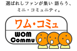 rogo miji入り 選ばれし編 L2.gif