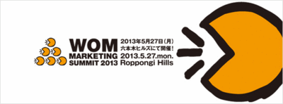 summit2013.gif